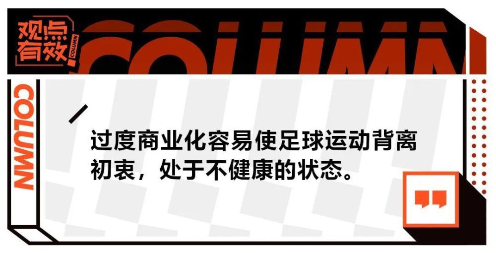 积分榜方面，米兰小组第三进欧联附加赛，纽卡小组垫底。